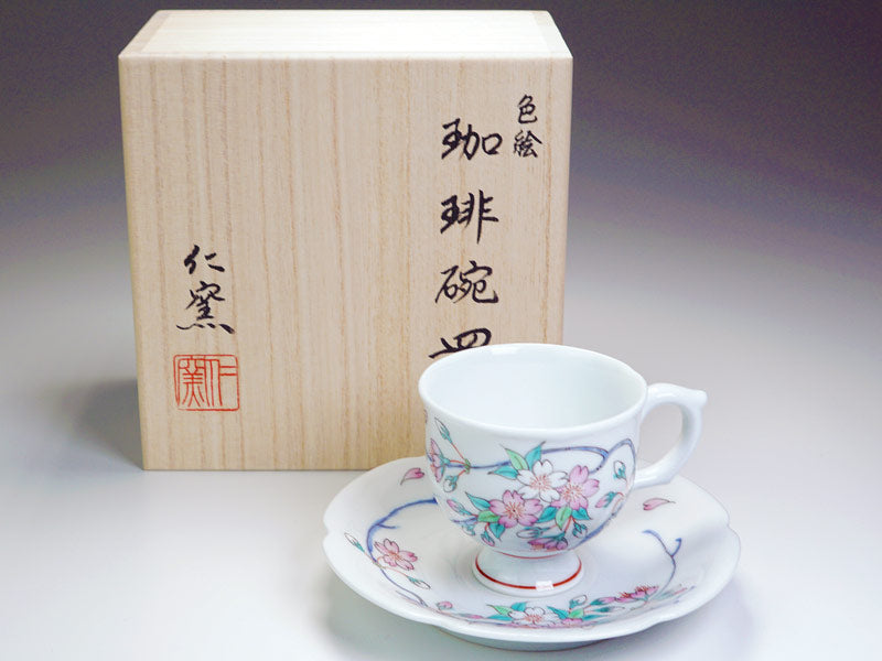 【有田焼】コーヒーカップ 色絵桜